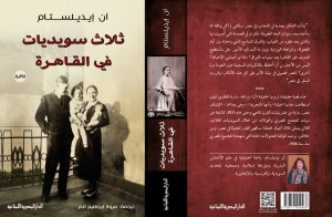 Cover arabic